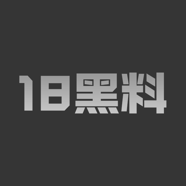 B站凸凸兔超香G舞抖奶长时定制特辑 WJA-021-0706-5完整裸舞视频 - 图1